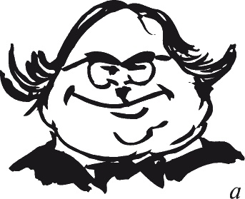 Иллюстрация к книге — Как читать человека. Черты лица, жесты, позы, мимика [i_052.jpg]