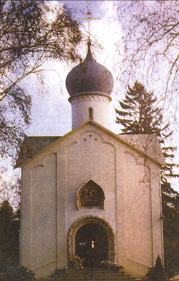 Иллюстрация к книге — Блистательный Париж. История. Легенды. Предания [i_063.jpg]