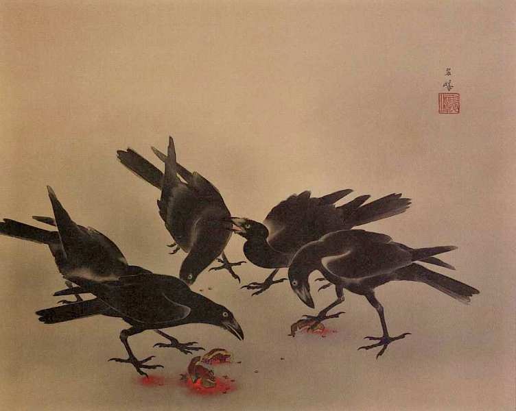 Иллюстрация к книге — Художественный музей Адати. Япония [i_049.jpg]