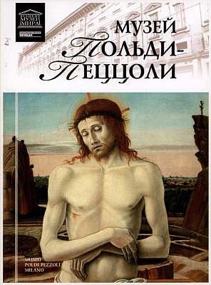 Иллюстрация к книге — Художественный музей Адати. Япония [i_085.jpg]