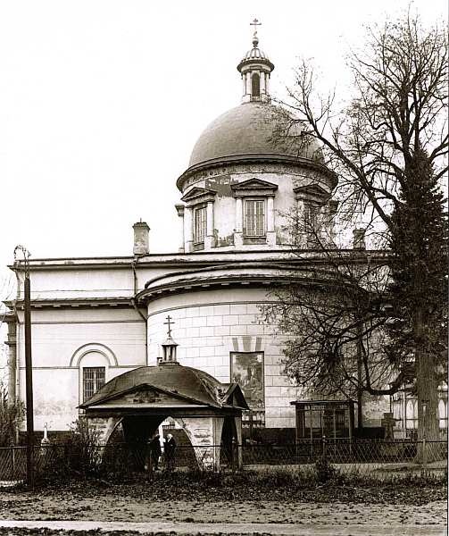 Иллюстрация к книге — Московский Данилов монастырь [i_042.jpg]