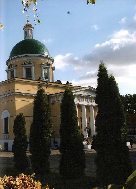 Иллюстрация к книге — Московский Данилов монастырь [i_045.jpg]