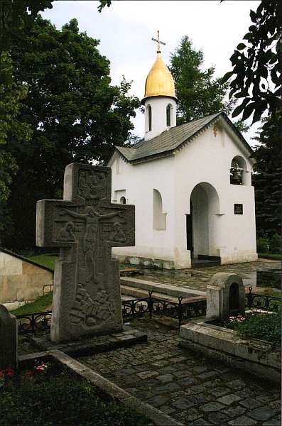 Иллюстрация к книге — Московский Данилов монастырь [i_074.jpg]