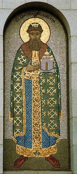 Иллюстрация к книге — Московский Данилов монастырь [i_078.jpg]