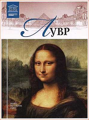 Иллюстрация к книге — Музей Прадо [i_093.jpg]