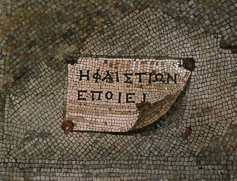 Иллюстрация к книге — Пергамский музей Берлин [i_033.jpg]