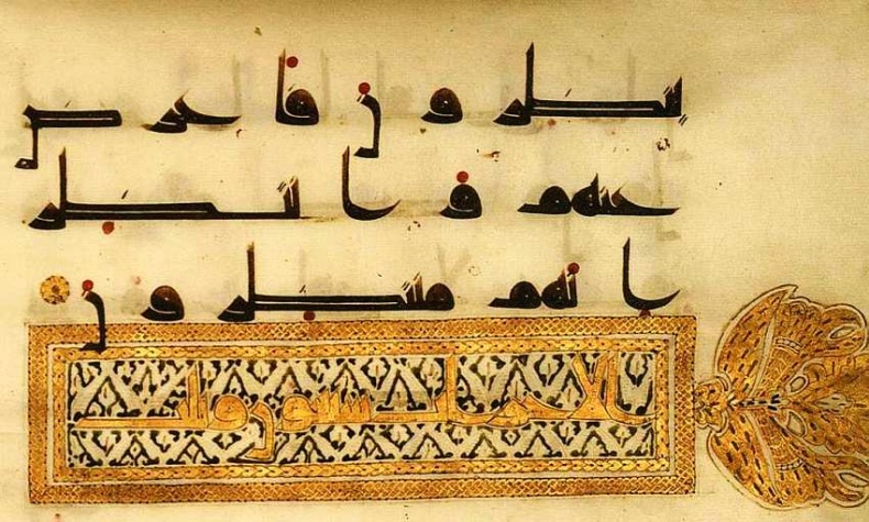 Иллюстрация к книге — Пергамский музей Берлин [i_065.jpg]