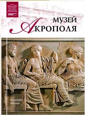 Иллюстрация к книге — Музей изобразительных искусств Хьюстона [i_084.jpg]