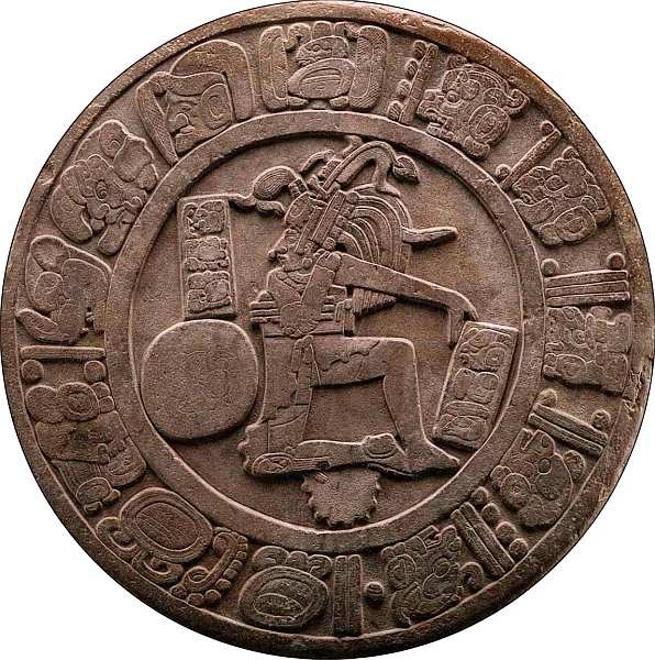 Иллюстрация к книге — Национальный музей антропологии Мехико [i_011.jpg]