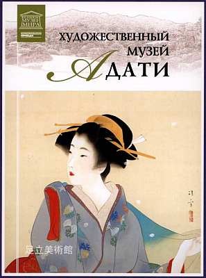 Иллюстрация к книге — Музей Изабеллы Стюарт Гарднер Бостон [i_091.jpg]