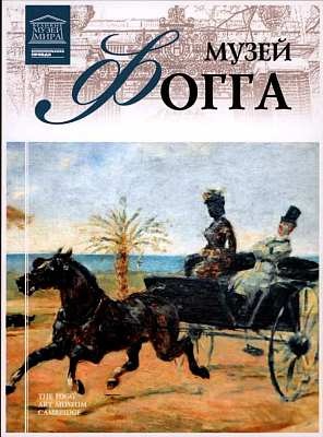 Иллюстрация к книге — Национальный музей азиатских искусств Париж [i_089.jpg]