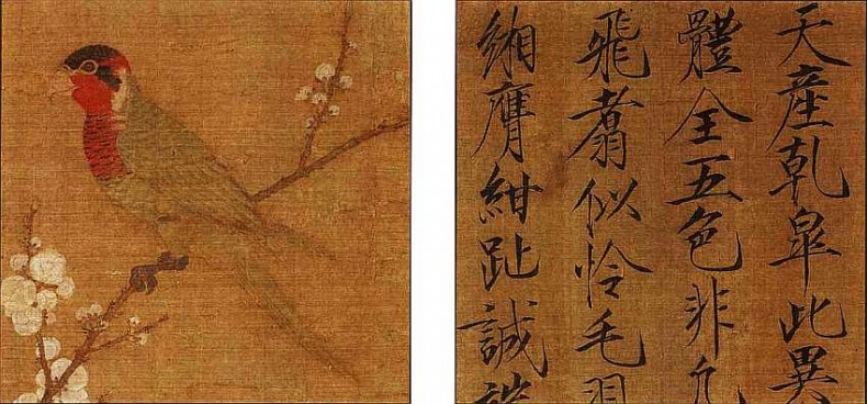 Иллюстрация к книге — Музей изящных искусств Бостон [i_073.jpg]