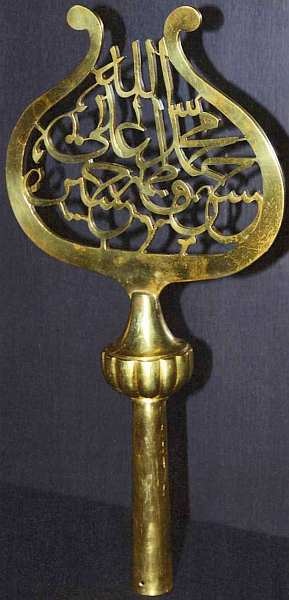 Иллюстрация к книге — Дворец-музей Топкапы Стамбул [i_019.jpg]