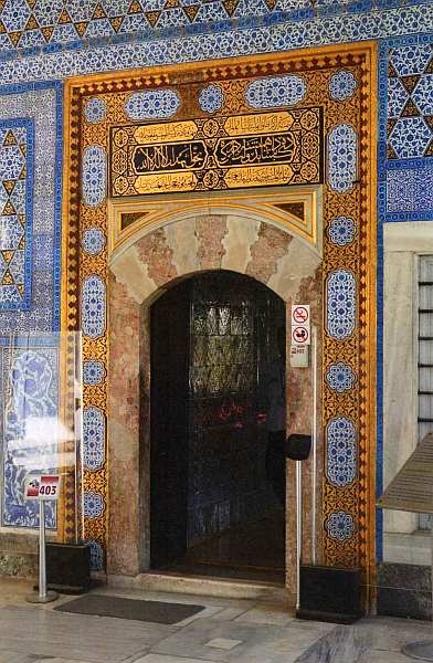 Иллюстрация к книге — Дворец-музей Топкапы Стамбул [i_066.jpg]