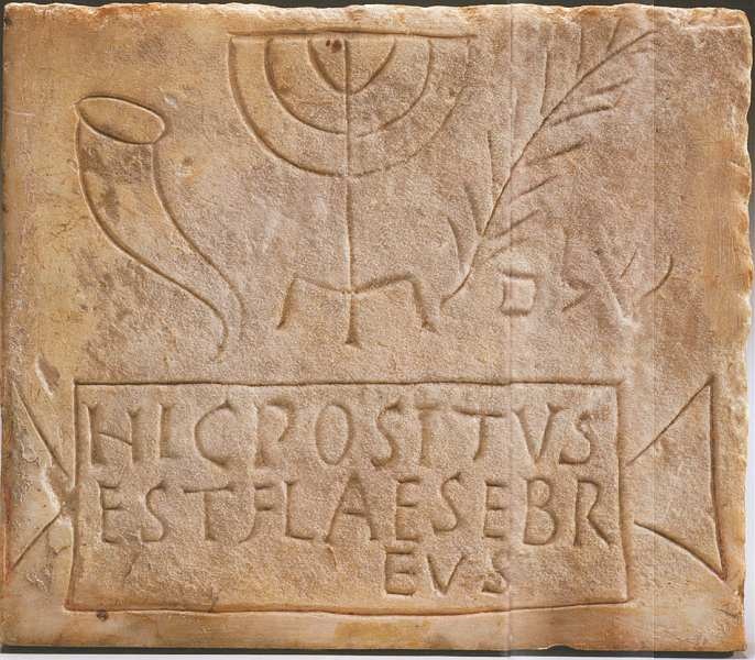 Иллюстрация к книге — Еврейский музей Нью-Йорк [i_010.jpg]