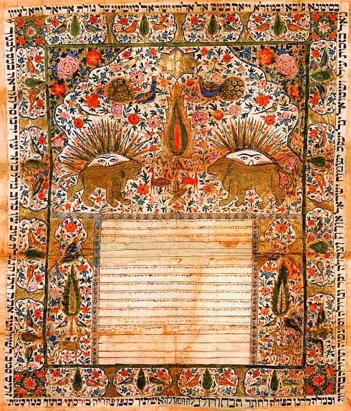 Иллюстрация к книге — Еврейский музей Нью-Йорк [i_031.jpg]