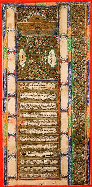 Иллюстрация к книге — Еврейский музей Нью-Йорк [i_061.jpg]