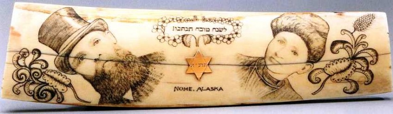 Иллюстрация к книге — Еврейский музей Нью-Йорк [i_076.jpg]