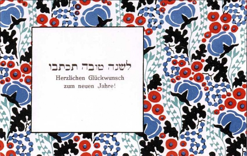 Иллюстрация к книге — Еврейский музей Нью-Йорк [i_077.jpg]