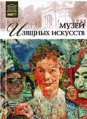 Иллюстрация к книге — Пинакотека Брера [i_081.jpg]