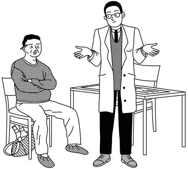 Иллюстрация к книге — Мифы и заблуждения о сердце и сосудах [i_007.jpg]