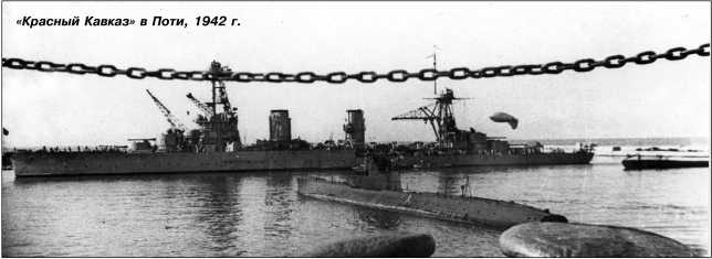 Иллюстрация к книге — Героические корабли Великой Отечественной [i_047.jpg]