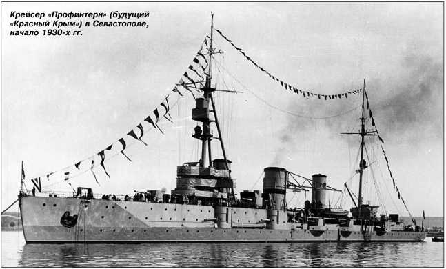 Иллюстрация к книге — Героические корабли Великой Отечественной [i_050.jpg]