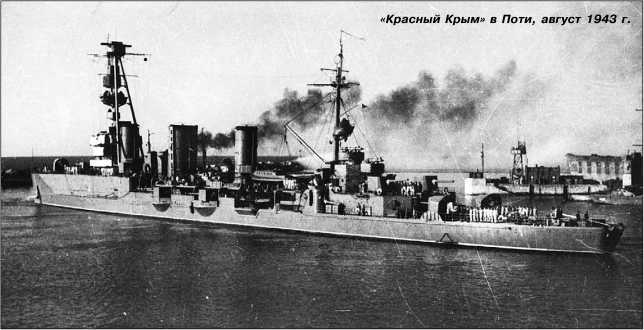 Иллюстрация к книге — Героические корабли Великой Отечественной [i_059.jpg]