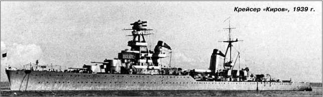 Иллюстрация к книге — Героические корабли Великой Отечественной [i_063.jpg]