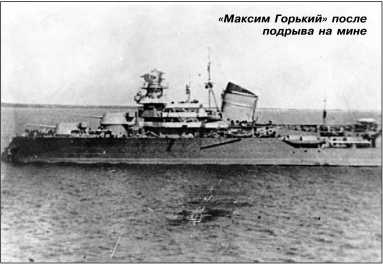 Иллюстрация к книге — Героические корабли Великой Отечественной [i_073.jpg]