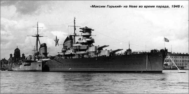 Иллюстрация к книге — Героические корабли Великой Отечественной [i_076.jpg]