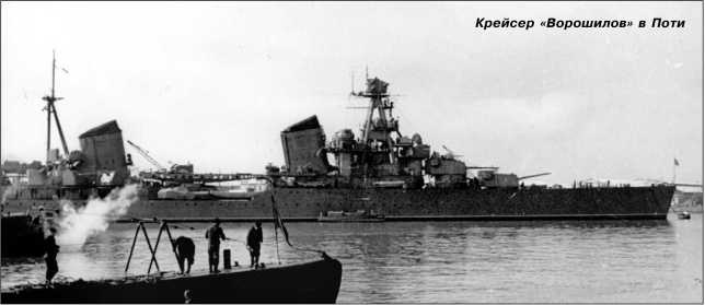 Иллюстрация к книге — Героические корабли Великой Отечественной [i_082.jpg]