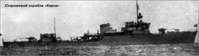 Иллюстрация к книге — Героические корабли Великой Отечественной [i_147.jpg]