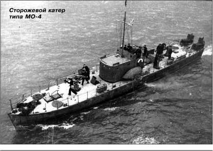 Иллюстрация к книге — Героические корабли Великой Отечественной [i_149.jpg]