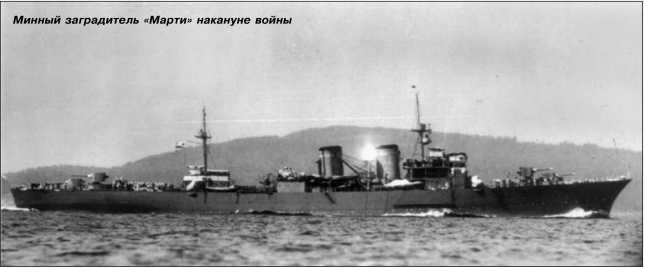 Иллюстрация к книге — Героические корабли Великой Отечественной [i_152.jpg]