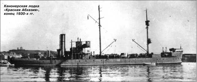 Иллюстрация к книге — Героические корабли Великой Отечественной [i_177.jpg]