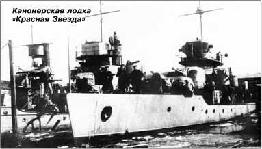 Иллюстрация к книге — Героические корабли Великой Отечественной [i_178.jpg]