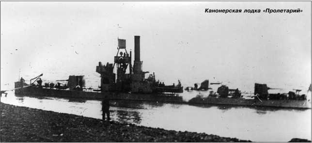 Иллюстрация к книге — Героические корабли Великой Отечественной [i_179.jpg]