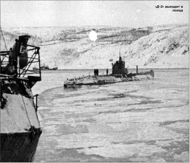 Иллюстрация к книге — Героические корабли Великой Отечественной [i_183.jpg]