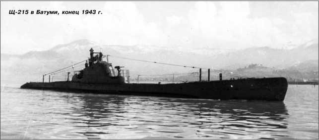 Иллюстрация к книге — Героические корабли Великой Отечественной [i_221.jpg]