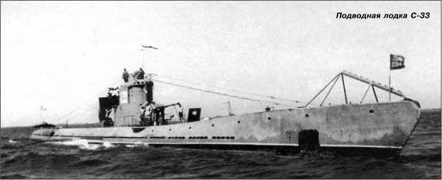 Иллюстрация к книге — Героические корабли Великой Отечественной [i_231.jpg]