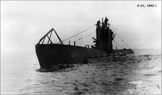 Иллюстрация к книге — Героические корабли Великой Отечественной [i_233.jpg]