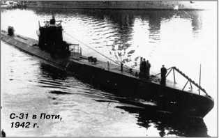 Иллюстрация к книге — Героические корабли Великой Отечественной [i_234.jpg]