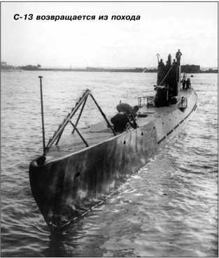 Иллюстрация к книге — Героические корабли Великой Отечественной [i_237.jpg]