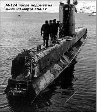 Иллюстрация к книге — Героические корабли Великой Отечественной [i_245.jpg]