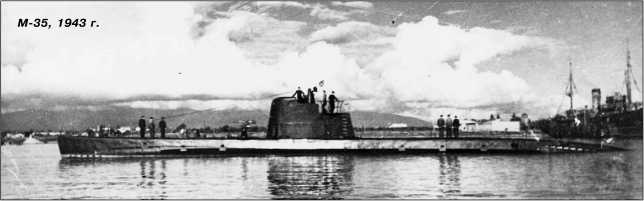 Иллюстрация к книге — Героические корабли Великой Отечественной [i_246.jpg]