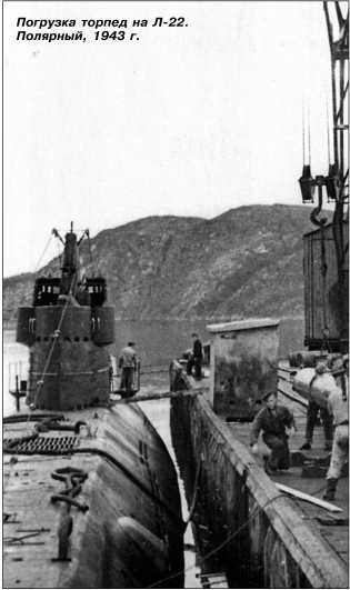 Иллюстрация к книге — Героические корабли Великой Отечественной [i_264.jpg]