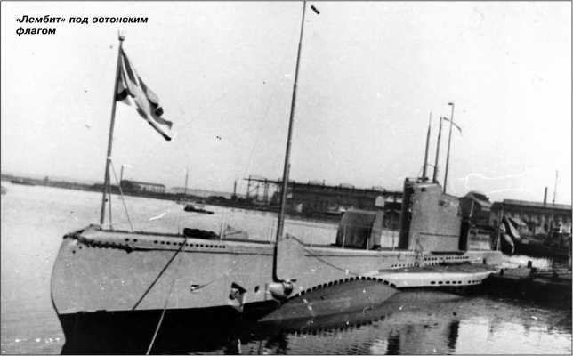 Иллюстрация к книге — Героические корабли Великой Отечественной [i_266.jpg]