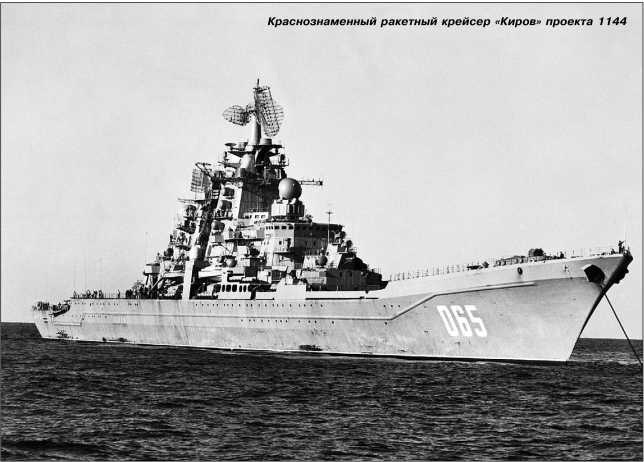 Иллюстрация к книге — Героические корабли Великой Отечественной [i_272.jpg]