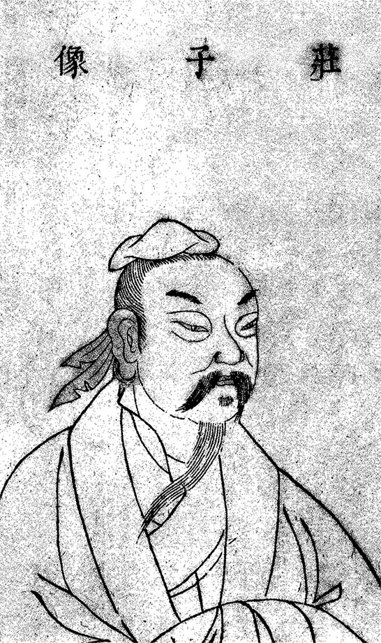 Иллюстрация к книге — Чжуан-Цзы Бронислава Виногродского. Книга о знании и власти [i_001.jpg]